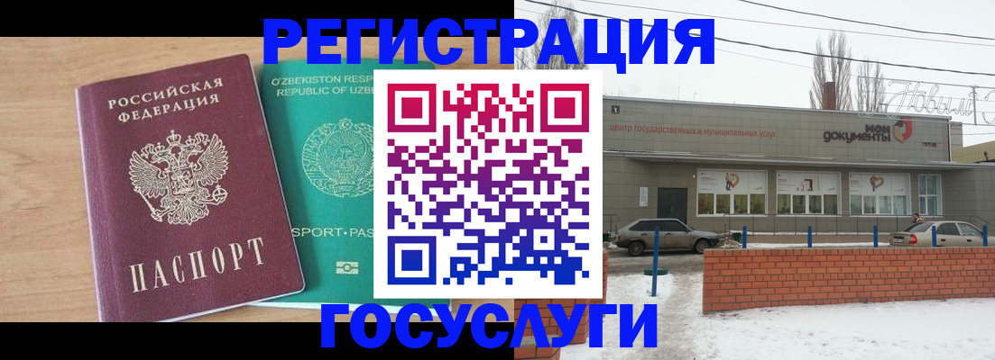 временная регистрация адрес в Киржаче