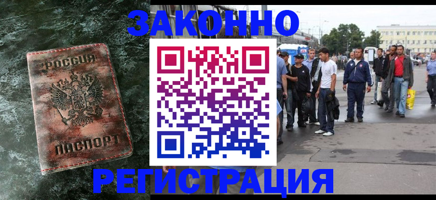временная регистрация адрес в Киржаче