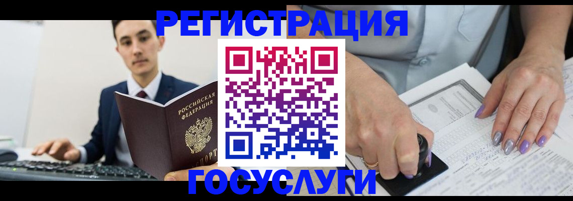 прописка для школы в Киржаче