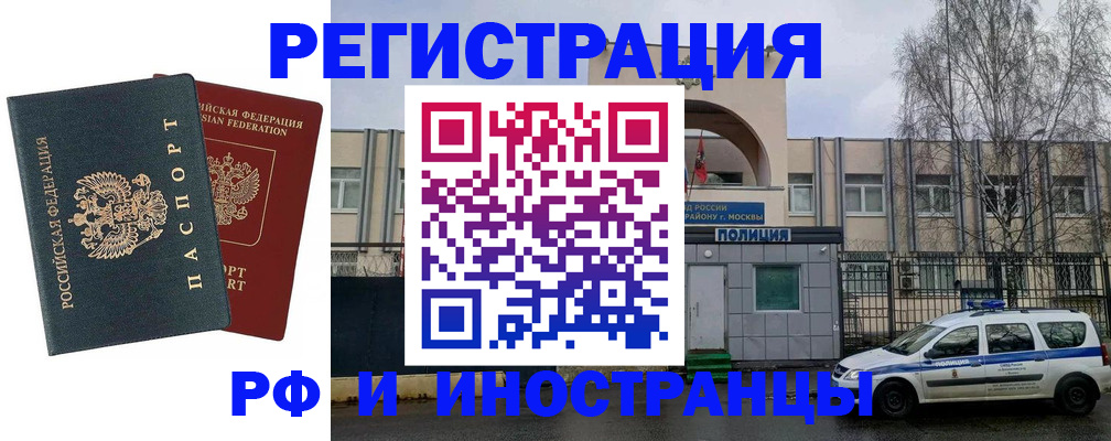 регистрация для дет. сада в Киржаче